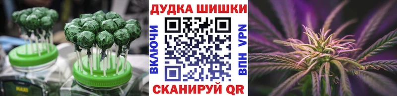 наркота  Пятигорск  Печенье с ТГК конопля 