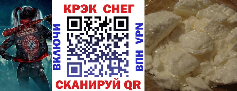 Cocaine FishScale  наркошоп  ОМГ ОМГ как зайти  Пятигорск 