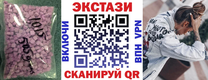 Экстази XTC Пятигорск