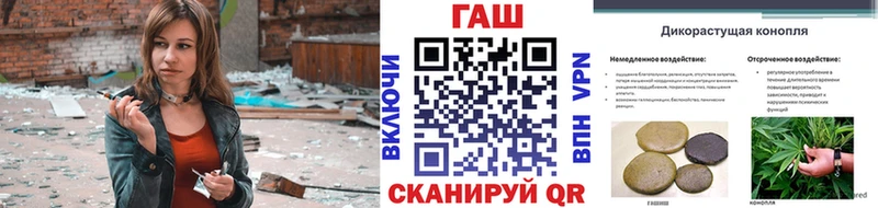 наркота  Пятигорск  Гашиш гарик 