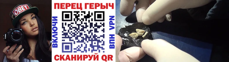 ГЕРОИН Heroin OMG ссылка Пятигорск где купить