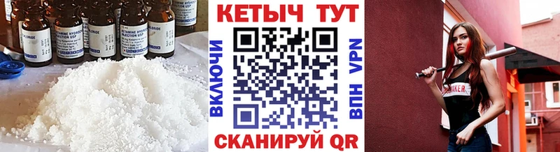 КЕТАМИН VHQ  ОМГ ОМГ онион  Пятигорск 