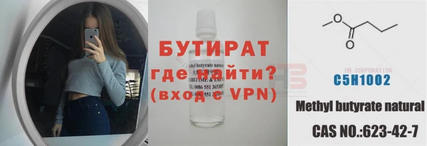 гидра Гусь-Хрустальный