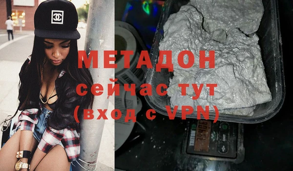 гидра Гусь-Хрустальный
