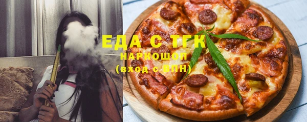 гидра Гусь-Хрустальный