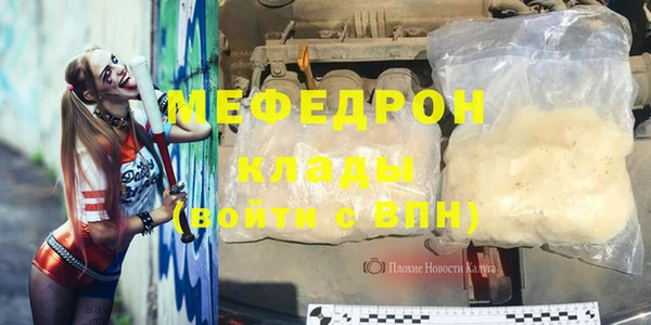 COCAINE Гусиноозёрск