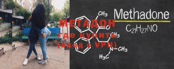COCAINE Гусиноозёрск