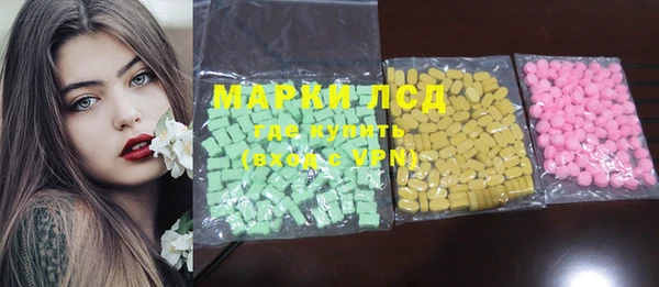 COCAINE Гусиноозёрск