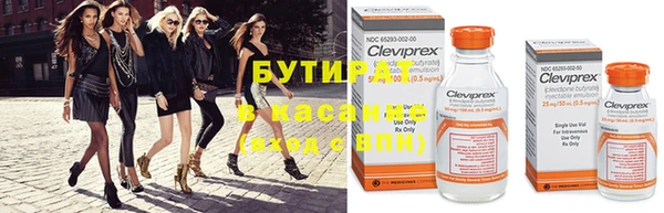 таблы Сосновоборск