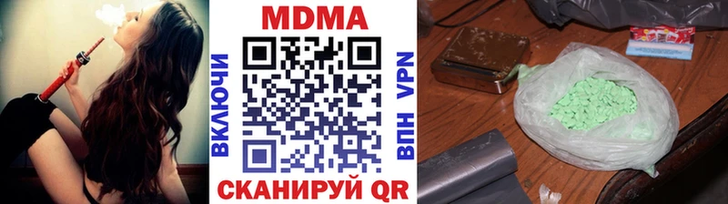 MDMA молли  Пятигорск 