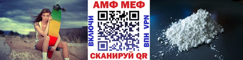 hydra   Пятигорск  нарко площадка состав  МЕТАМФЕТАМИН витя 