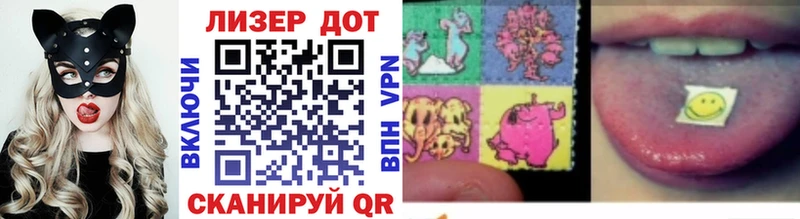 хочу наркоту  Пятигорск  Марки N-bome 1,5мг 