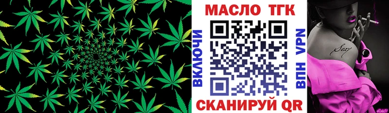 ТГК концентрат  Пятигорск 