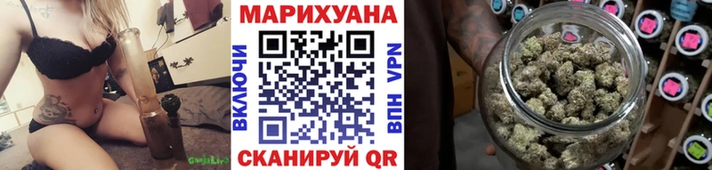 Конопля VHQ  Пятигорск 